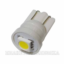 Автолампа 12V W2.1x9.5d 5W МАЯК WHITE T10 светодиод