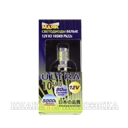 Автолампа 12V Н3 PK22s 10SMD МАЯК WHITE блистер