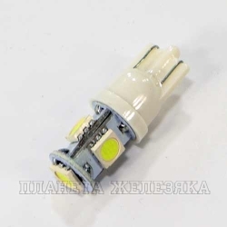 Автолампа 24V W2.1x9.5d 5W WHITE 5000K 04LED МАЯК