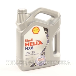 Масло моторное SHELL HELIX HX8 SYNTHETIC SL/CF A3/B4 4л син.