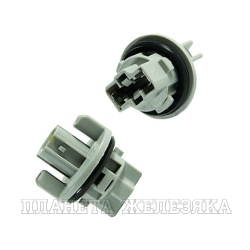 Патрон автолампы T20 W3x16d 1 конт.разъем прямой KOITO