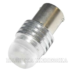 Автолампа 12V BA15s 21W SUPER WHITE матовый светодиод