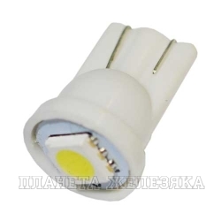 Автолампа 12V W2.1x9.5d 5W SUPER WHITE 1LED светодиод