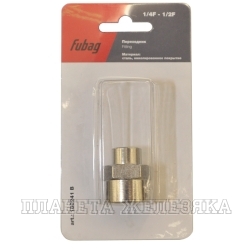 Переходник для компрессора муфта F1/4"-F1/2" FUBAG