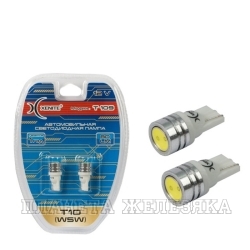 Автолампа 12V W2.1x9.5d 5W XENITE 1 светодиод 2шт