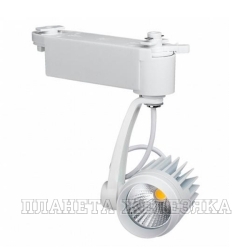 Светильник светодиодный 220V 9W ARLIGHT LGD-546WH White Day