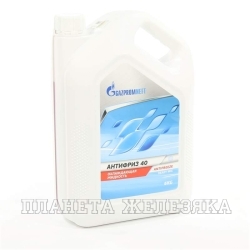 Антифриз красный -40С GAZPROMNEFT Antifreeze 40 5кг