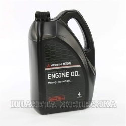 Масло моторное MITSUBISHI Engine Oil SN ILSAC GF-5 4л син.