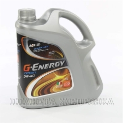 Масло моторное G-ENERGY EXPERT L SL/CF A3/B4 4л п/с