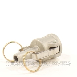 Камлок C розетка d=1/2"(13мм) алюминий, штуцер