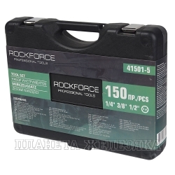 Набор инструментов 150 пр.1/4",3/8",1/2" 6-гр.ROCKFORCE