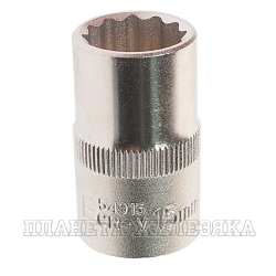 Головка торцевая 15 мм 1/2" 12-гр.ROCKFORCE