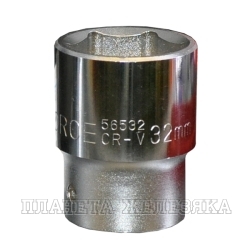 Головка торцевая 32 мм 3/4" 6-гр.ROCKFORCE