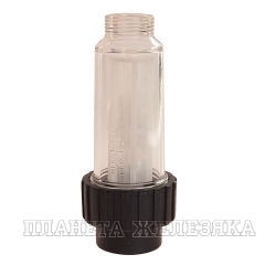 Фильтр для моек высокого давления M3/4"-F3/4" HUTER