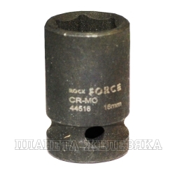 Головка торцевая 16 мм 1/2" 6-гр.ударная ROCKFORCE