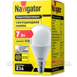 Лампа 220V NAVIGATOR 7W E14 светодиодная 4000K