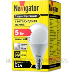 Лампа 220V NAVIGATOR 5W E14 светодиодная 4000K