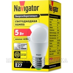 Лампа 220V NAVIGATOR 5W E27 светодиодная 4000K