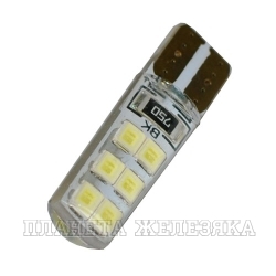 Автолампа 12V W2.1x9.5d 5W CRYSTAL WHITE 2835 12LED светодиод