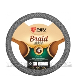 Оплетка руля d-38см.BRAID Fiber размер M СЕРАЯ PSV