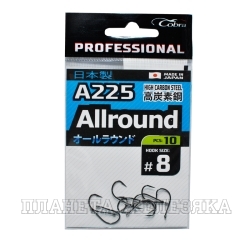 Крючок рыболовный Cobra Pro AIIROUND A225 №08 10шт.