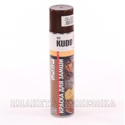 Краска для замши и нубука KUDO коричневая 400мл аэрозоль