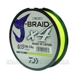 Леска плетеная DAIWA J-Braid X4 0,13мм 270м желтая