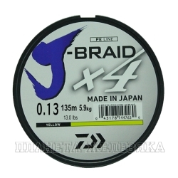 Леска плетеная DAIWA J-Braid X4 0,13мм 135м желтая