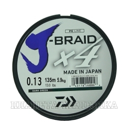 Леска плетеная DAIWA J-Braid X4 0,13мм 135м зеленая