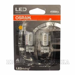 Автолампа 12V W3x16q 21/5W LED STANDART AMBER 2шт