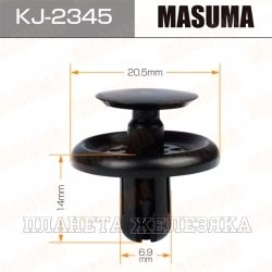 Пистон MASUMA KJ-2345 Toyota