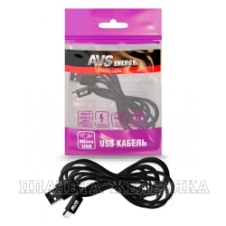 Кабель micro USB-USB 3м. MR-33 черный AVS