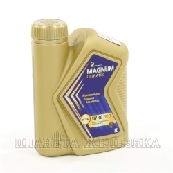 Масло моторное РОСНЕФТЬ MAGNUM ULTRATEC SN/CF A3/B4 1л син.