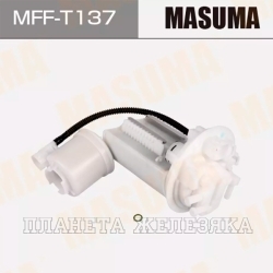 Фильтр насоса топливного TOYOTA Auris,Corolla 1.6-2.0 06- MASUMA
