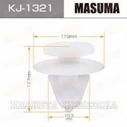 Пистон MASUMA KJ-1321