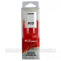 Устройство зарядное для мобильных устройств AVS UT-711 220в, USB, 1.4A