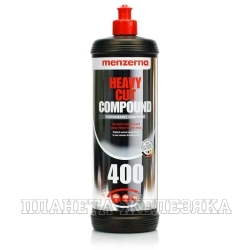 Полироль кузова Heavy Cut Compound 400 (1г)