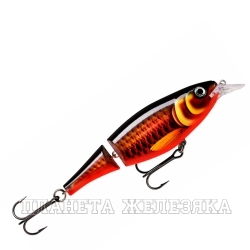 Воблер X-Rap Jointed Shad 13 TWZ