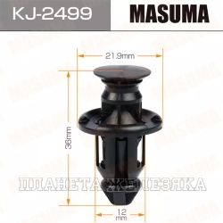 Пистон MASUMA KJ-2499