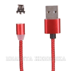 Кабель micro USB-USB 1м. красный магнитный WIIIX