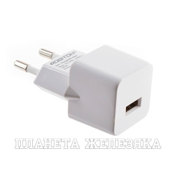 Устройство зарядное для мобильных устройств ROBITON Charger5W white