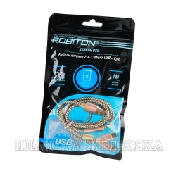 Кабель micro USB-USB 1м. золото ROBITON