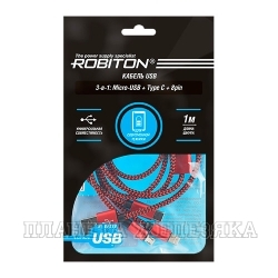 Кабель micro USB-USB 1м. красный ROBITON