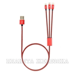 Кабель micro USB-USB 1м. красный ROBITON