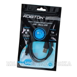 Кабель micro USB-USB 1м. черный ROBITON