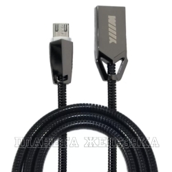 Кабель micro USB-USB 1м. черный цинк WIIIX