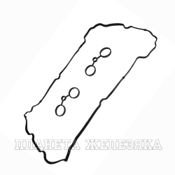 Прокладка крышки клапанной CITROEN C4,C5,DS3,DS4,DS5,PEUGEOT 207,3008,308,5008,508 CORTECO