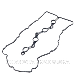 Прокладка крышки клапанной HYUNDAI Grandeur 06-,KIA Carens 06-12 PARTS MALL