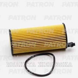 Фильтр масляный (элемент) BMW F20,F21,F22,F23,F10,F18,F11,F25 2.0D (с 2014г) PATRON