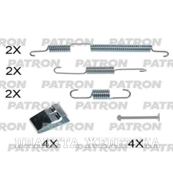 Ремкомплект колодок торм.зад.бараб. HYUNDAI Solaris(1,2) PATRON к-т